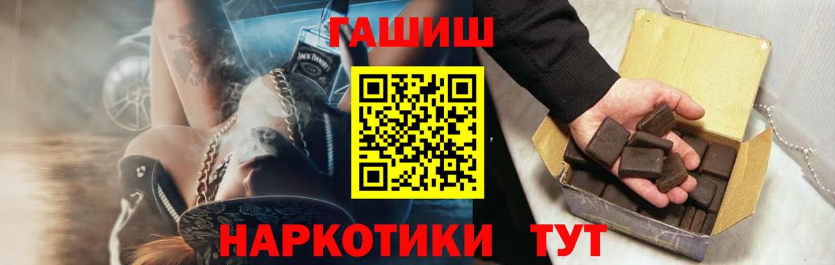 Амфетамин Железноводск
