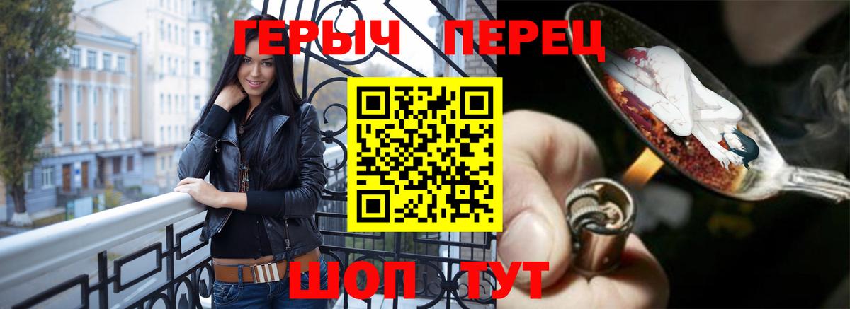 Кокаин  Железноводск  Меф   ГАШИШ  Канабис  Вход с VPN 