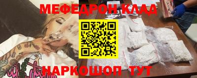 прущие крисы Балаково