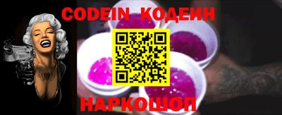 прущие крисы Балаково