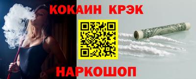 кокаин колумбия Балахна