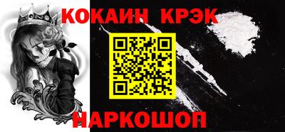 кокаин колумбия Балахна