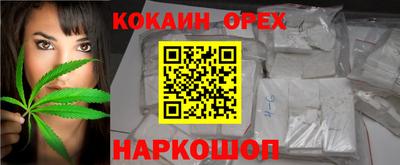 прущие крисы Балаково