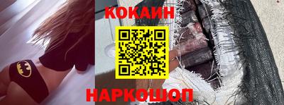 прущие крисы Балаково