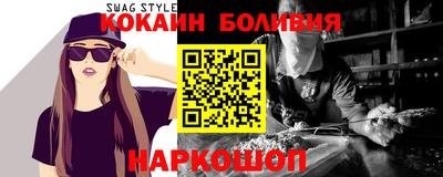 молекула духа Бугуруслан