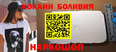 прущие крисы Балаково