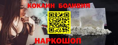 прущие крисы Балаково