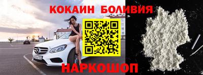 прущие крисы Балаково