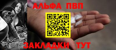 прущие крисы Балаково