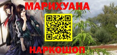 прущие крисы Балаково