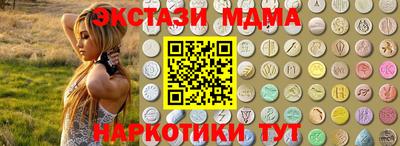 прущие крисы Балаково