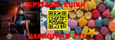 прущие крисы Балаково