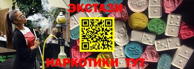 ECSTASY Балашиха