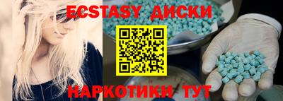 прущие крисы Балаково