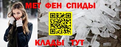 прущие крисы Балаково