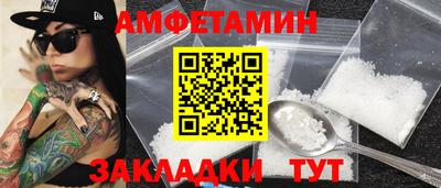 прущие крисы Балаково