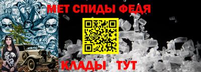 прущие крисы Балаково