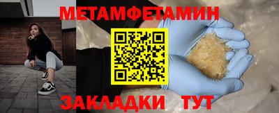 прущие крисы Балаково