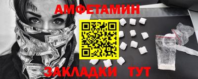 прущие крисы Балаково