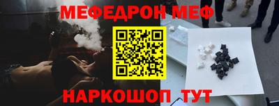 прущие крисы Балаково