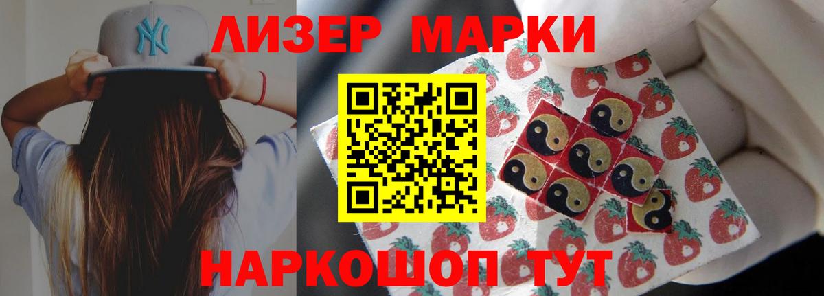 Железноводск  Лсд 25 экстази ecstasy  Лсд 25 экстази ecstasy  Вход с VPN 