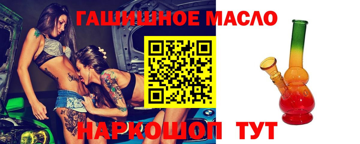 ТГК Wax Железноводск